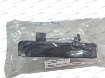 TKE plató ajtó kilincs utángyártott